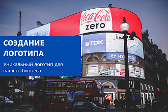 Создание логотипа