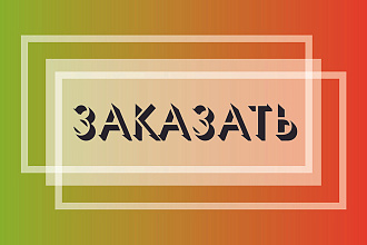 Разработка логотипа