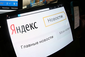 Подборка и рерайтинг новостей для сайтов различной тематики