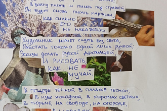 Сочиню стихотворение, поздравление