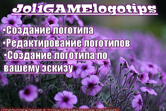 Создам логотип для игр