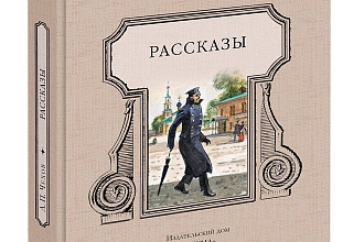 Создам рассказ, стих или сказку на вашу тему