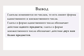 Доведу Ваш текст до совершенства