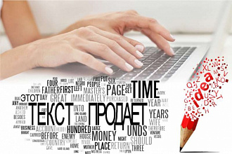 Качественное описание товаров, услуг, категорий