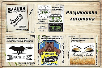 Логотип