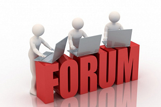 Оставлю 30-50 сообщений на форуме с узкоспециализированной тематикой
