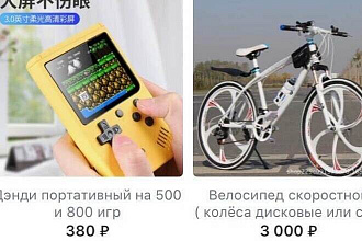 Копирайт, рерайт