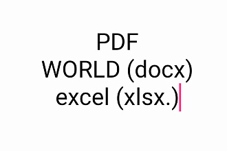 Конвертацию pdf в world , excel