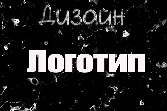Качественный лого по вашему рисунку