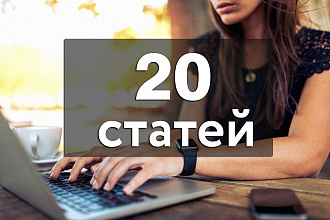 Ручной постинг Вашего контента на сайт