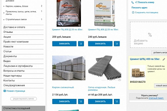 Продающий текст для авито