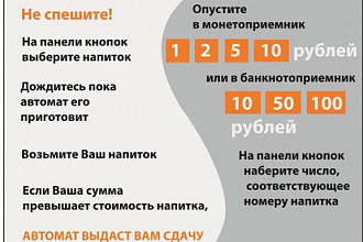 Делаю описание товаров и т. п. - товарным и запоминающимся