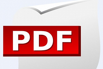 Конвертирую файлы PDF в Word, Excel, Текстовый документ