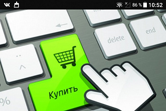 Описание товаров и услуг на вашем сайте