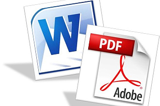 Конвертирую документы из формата pdf в формат word и наоборот