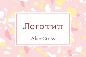 Логотип