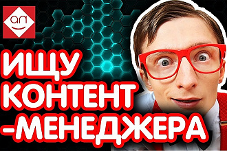 Заполнение сайта товаром
