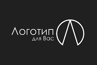 Простой логотип
