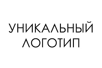 Логотип
