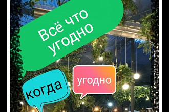 Делаю логотип