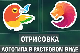 Отрисовка логотипа в растровом виде