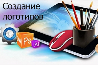 Создание логотипа