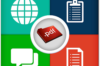 Редактирование и формирование pdf документов