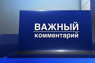 Написание 30 комментариев на Вашем сайте