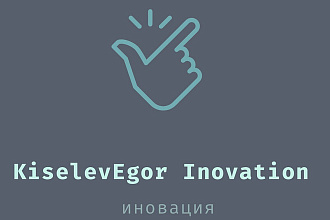 Недорого помогу с дизайном логотипа