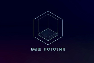 Сделаю логотип для вашего сайта