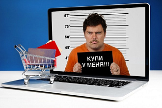 Наполнение интернет-магазина товарами