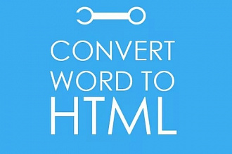 Переведу текст из Word в HTML