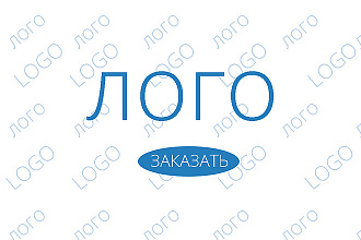 Логотип Профессионально, Качественно