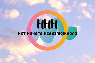Создам логотип