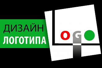 Разработка лого
