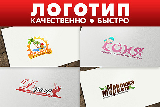 Разработаю логотип в векторе