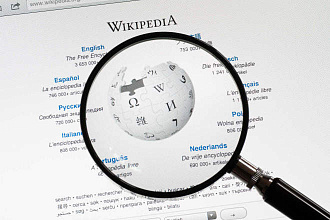 Создание привлекательных страниц для Википедии
