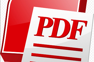 Сформирую файл pdf из текстовых файлов и изображений