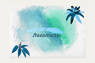 Логотип