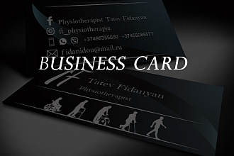 Business Card