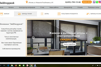 Наполню Ваш сайт товаром