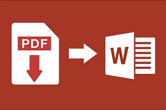 Переведу текст из PDF в WORD-doc, txt и наоборот