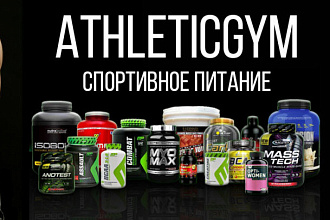 Наполнение интернет-магазина товаром