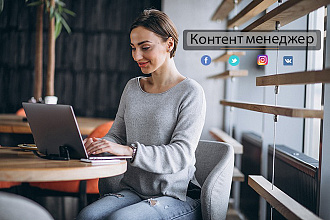Наполню ваш сайт нужными товарами