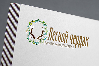 Разработка индивидуального лого