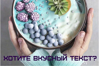 Отредакирую текст