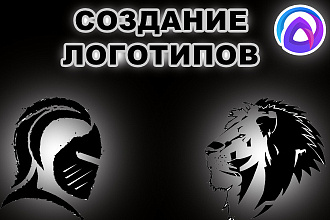 Создание логотипов