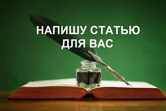 2 уникальных текста по 2000 символов без пробелов