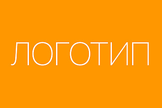 Создание клевого логотипа