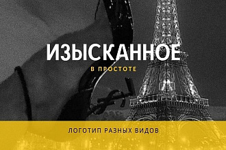 Лого с нуля